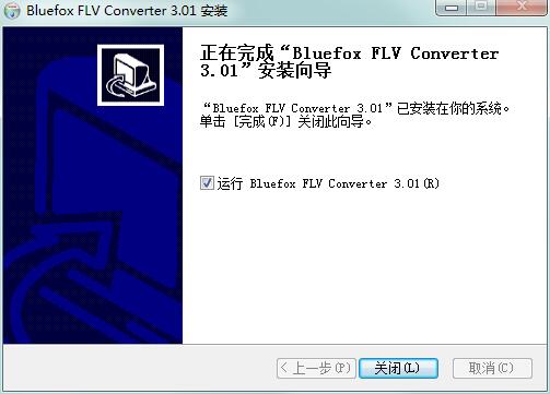 安装教程截图5