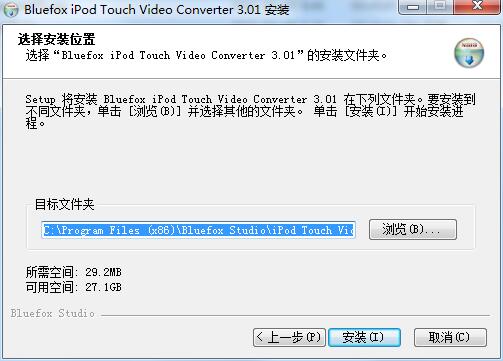 安装教程截图3