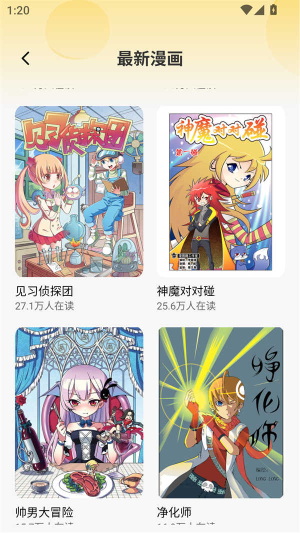 预览图2