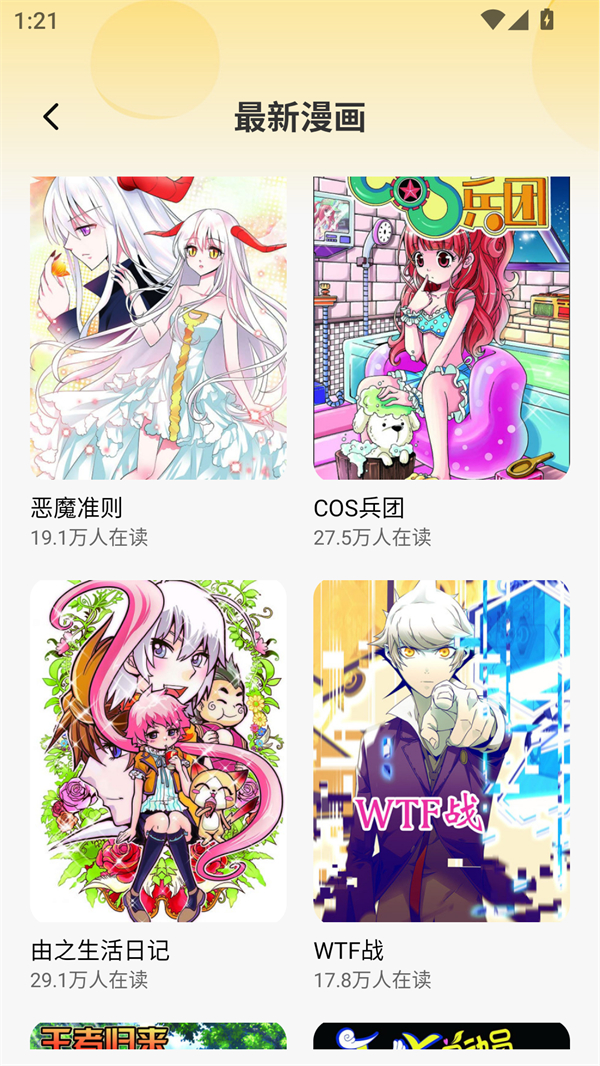 预览图3