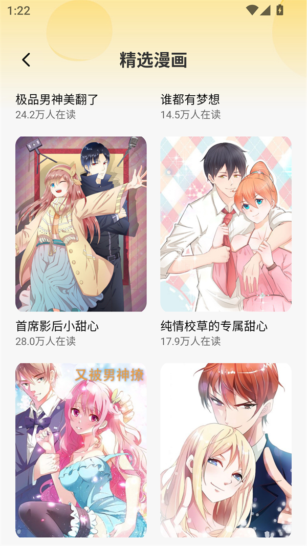 预览图1