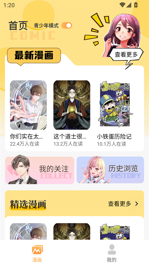 预览图5