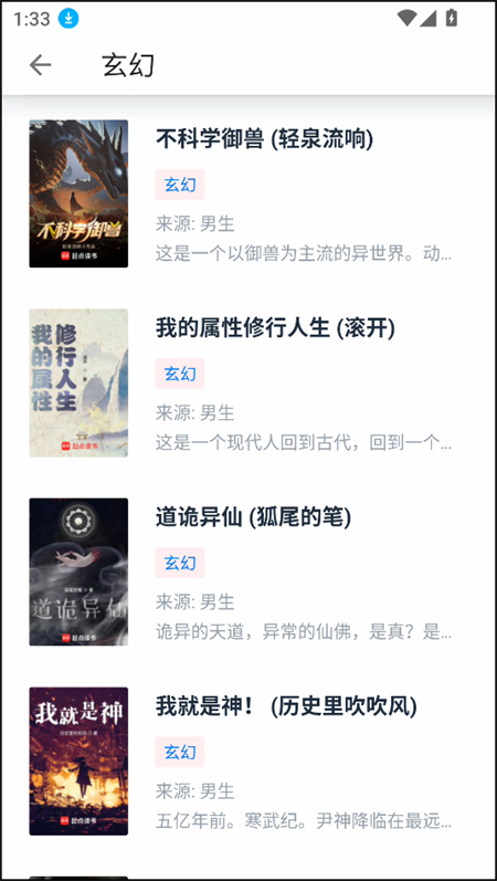 预览图4