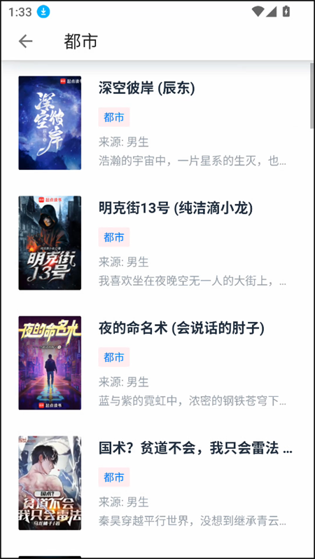 预览图2