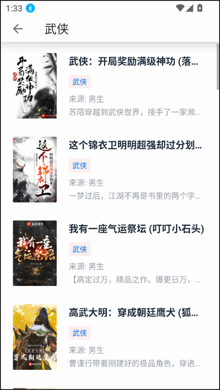 预览图1