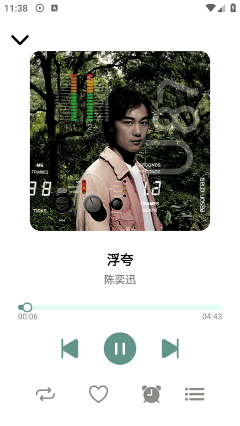 青听音乐最新版下载 第3张图片