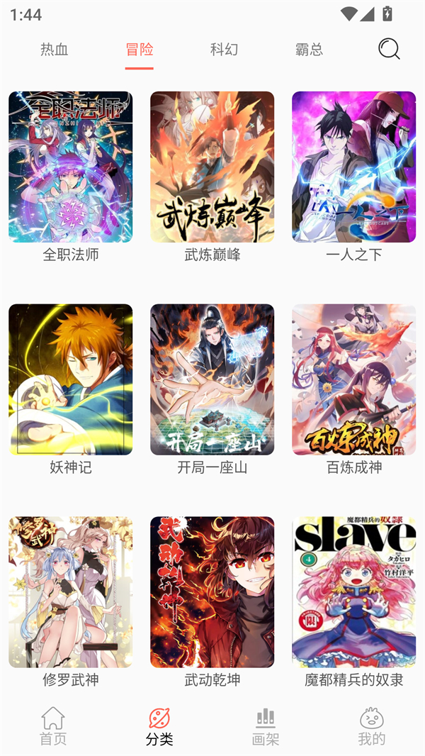 预览图4