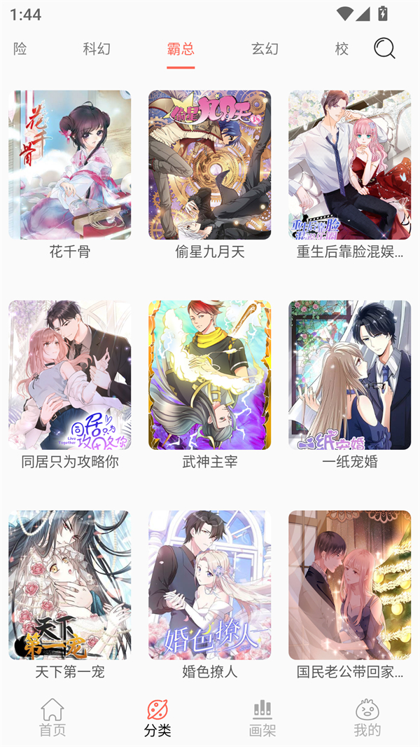 预览图3