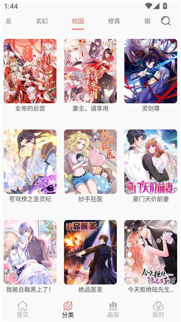预览图1
