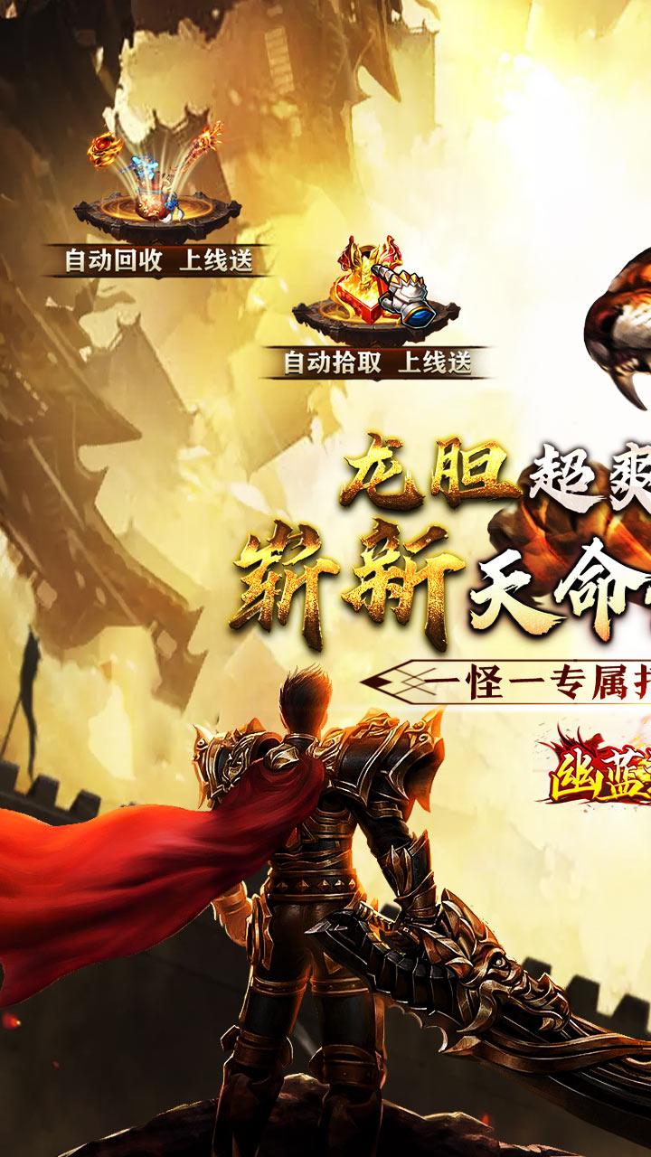 幽蓝边境手游官方版下载 第1张图片