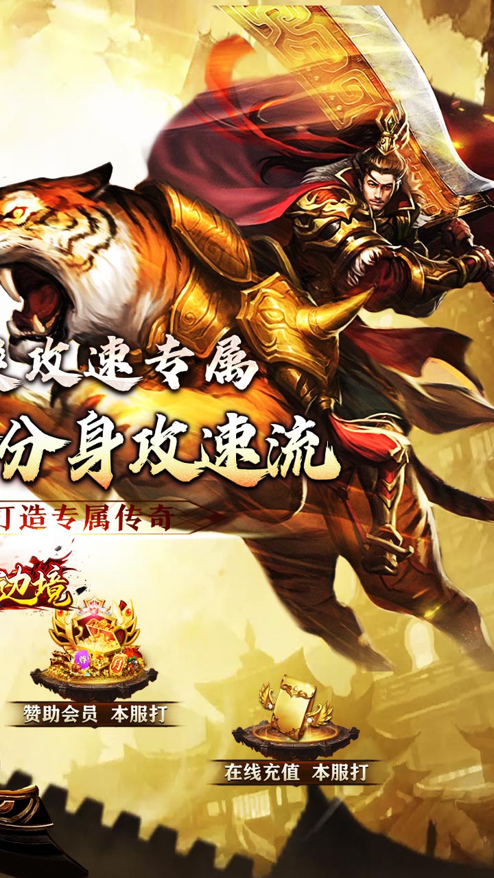 幽蓝边境手游官方版下载 第2张图片