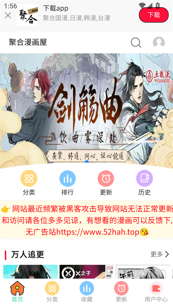 使用方法截图1