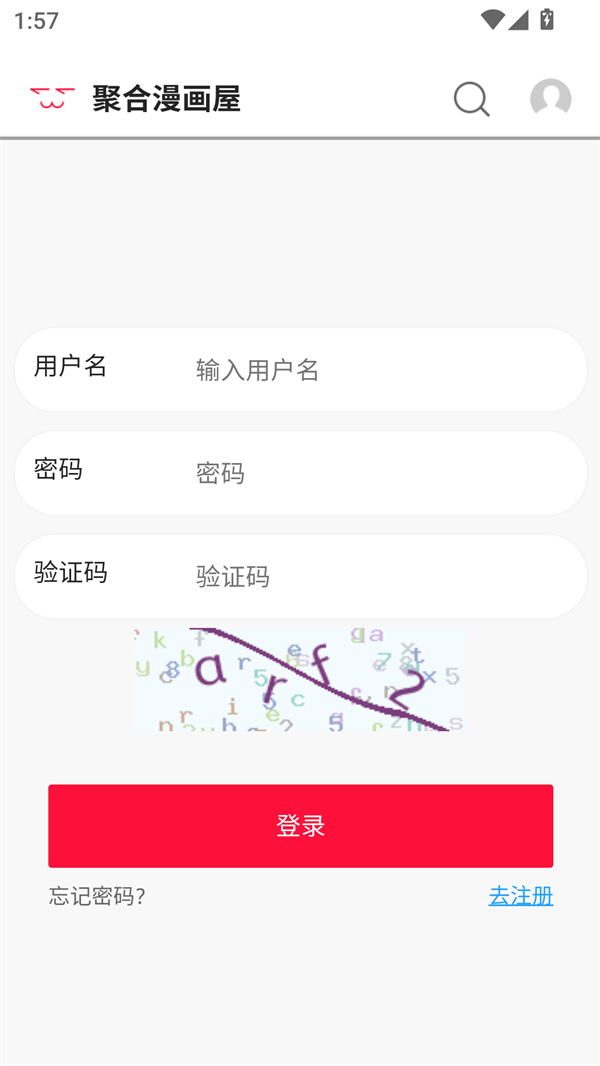 使用方法截图2