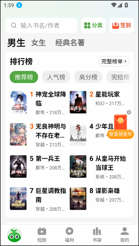 使用教程截图1