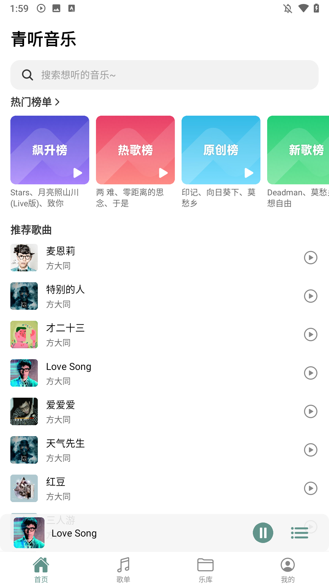 功能一览1