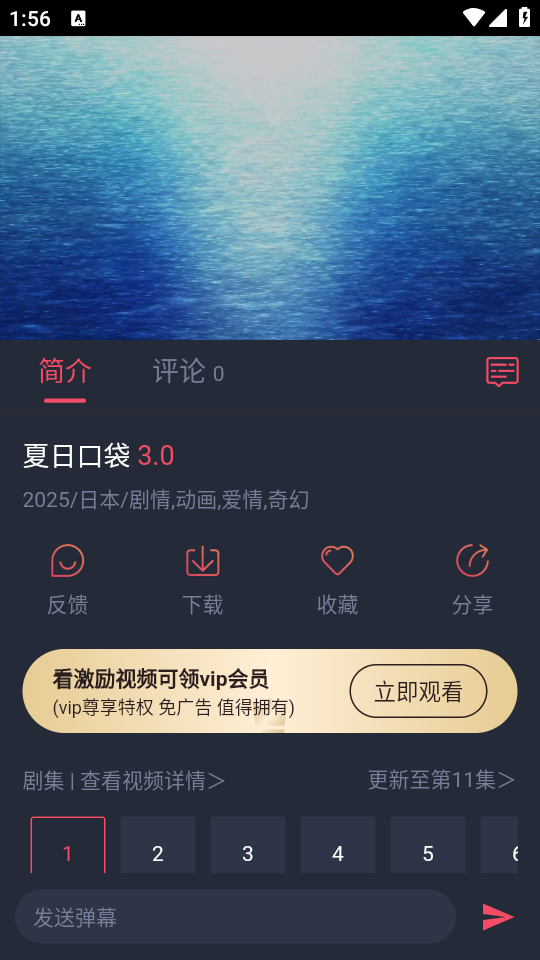 预览图4