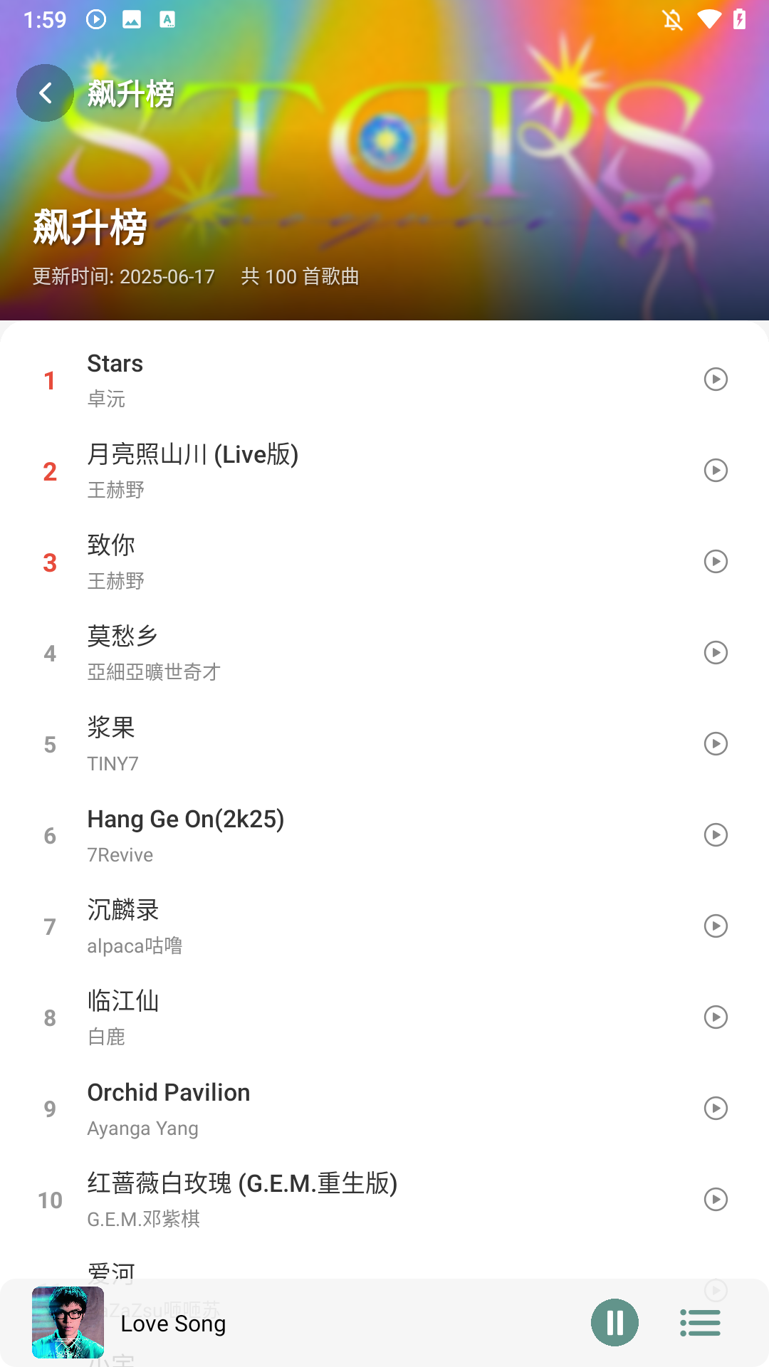 功能一览2