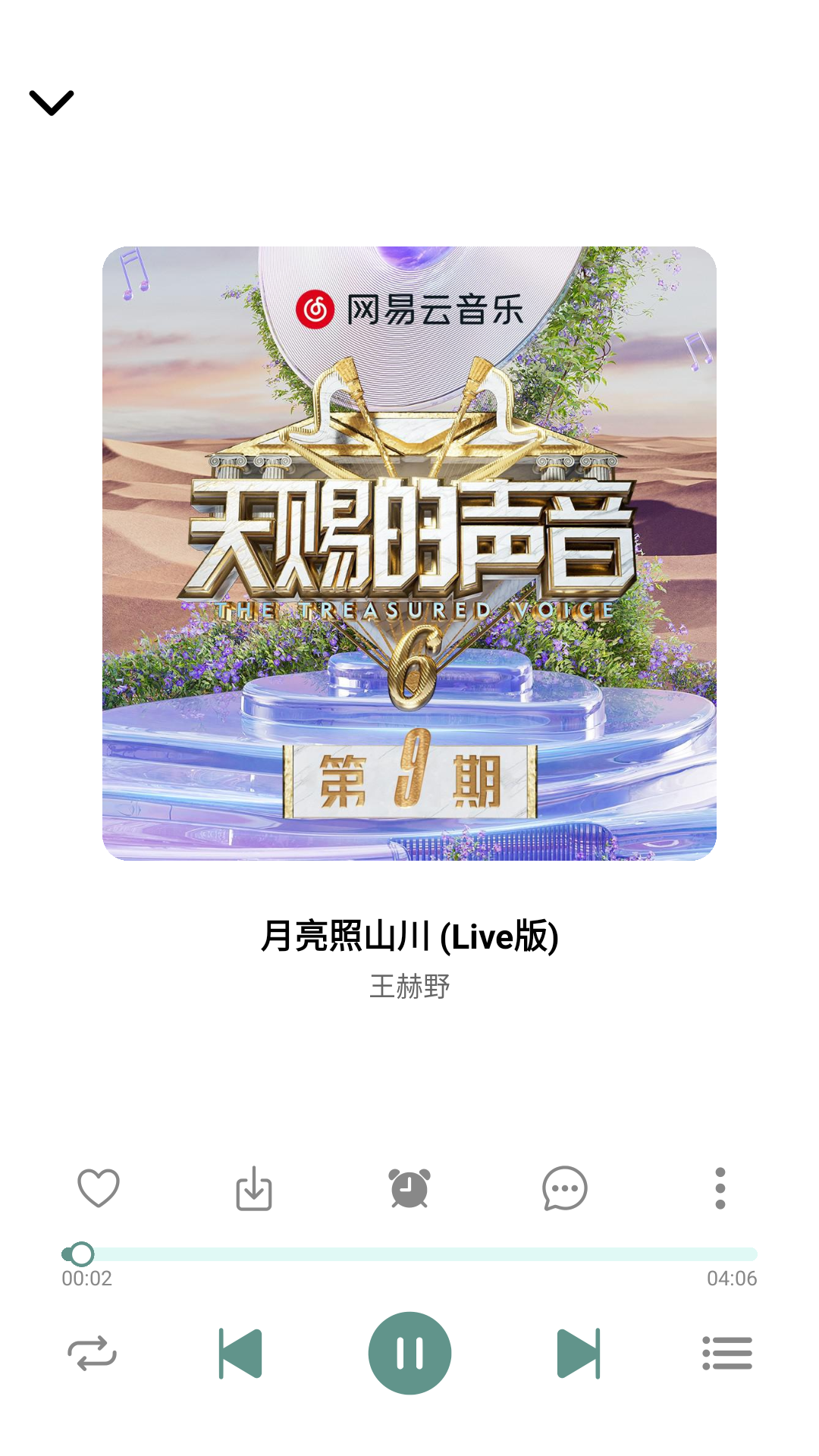 功能一览3