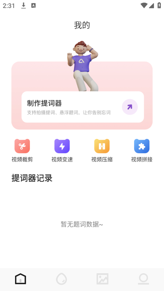 预览图1