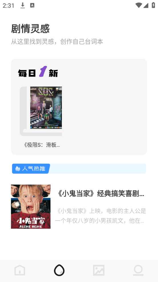 预览图2