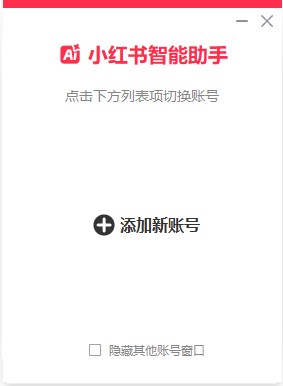 使用方法截图1
