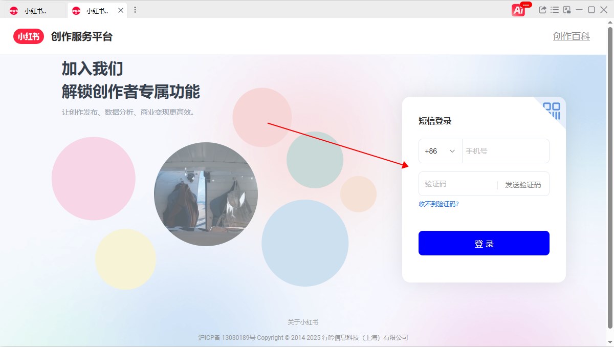 使用方法截图3