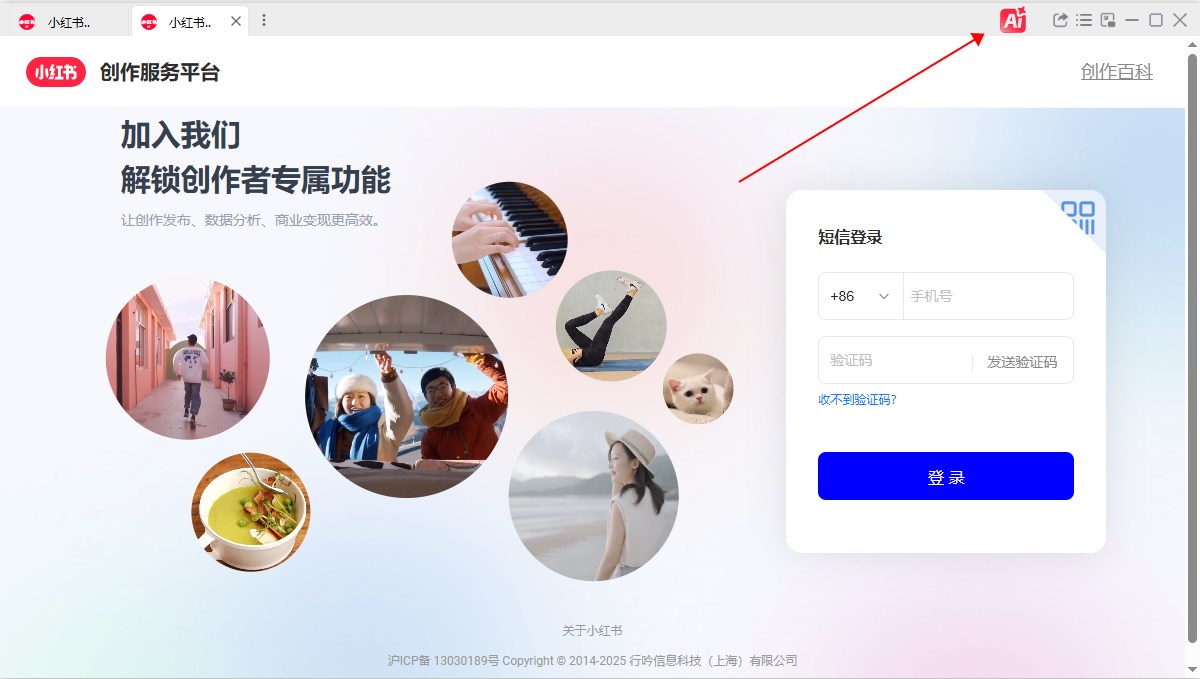 使用方法截图4