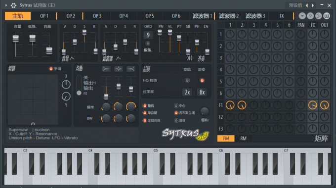做Hardstyle音乐3