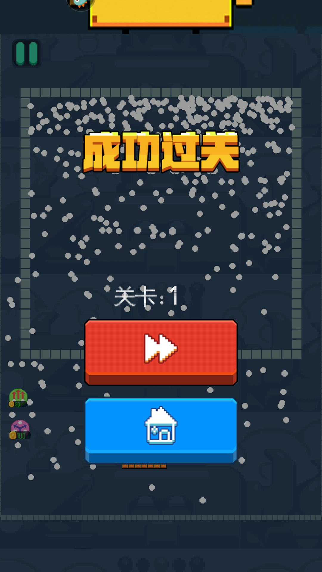 游戏玩法4