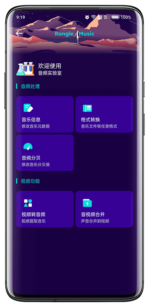 融乐音乐app下载安装最新版本 第2张图片