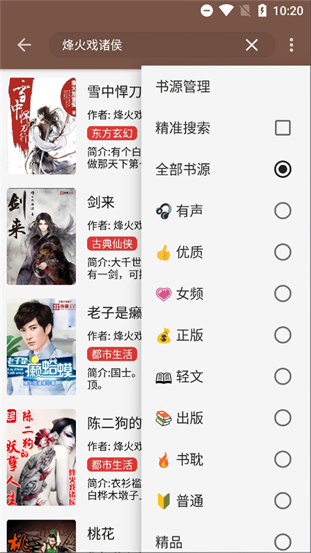 预览图3