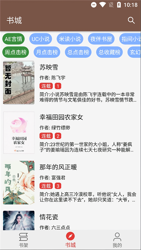 预览图5