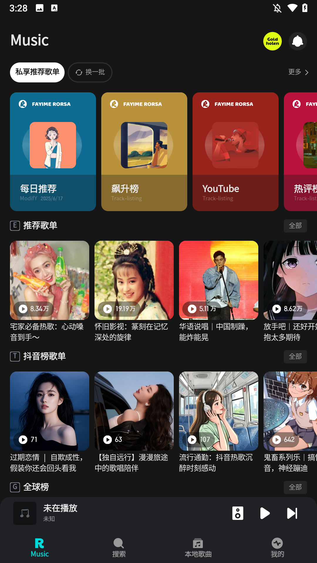 使用方法1