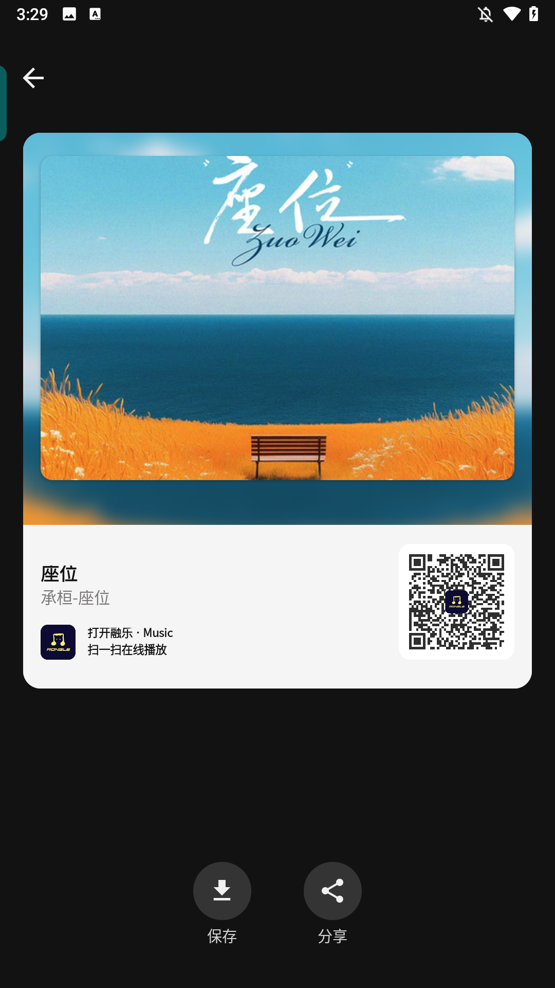 使用方法4
