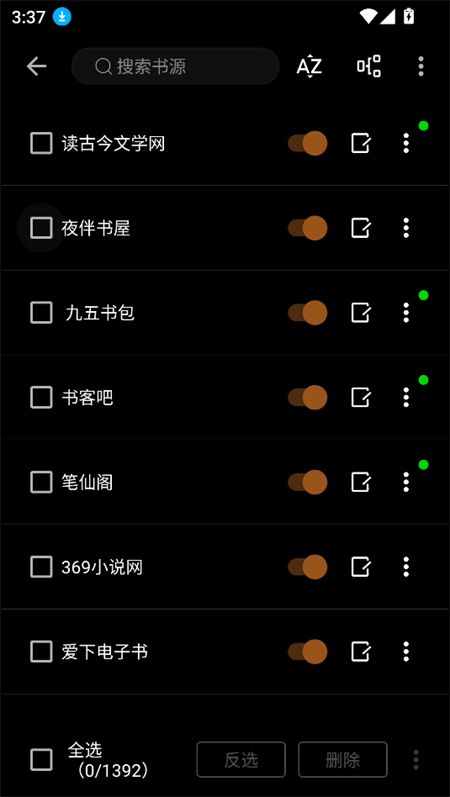 预览图4