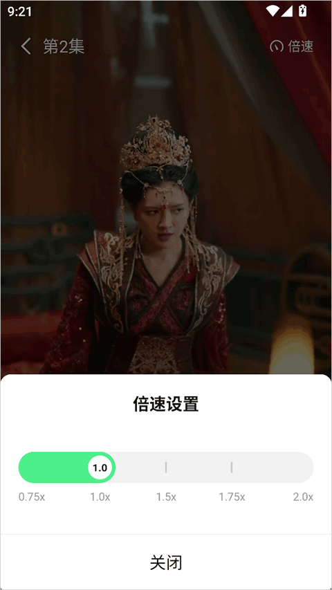 使用简介截图4