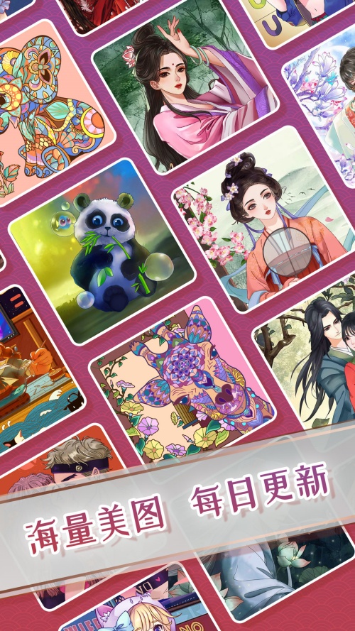 paintly数字填色无广告版下载 第3张图片