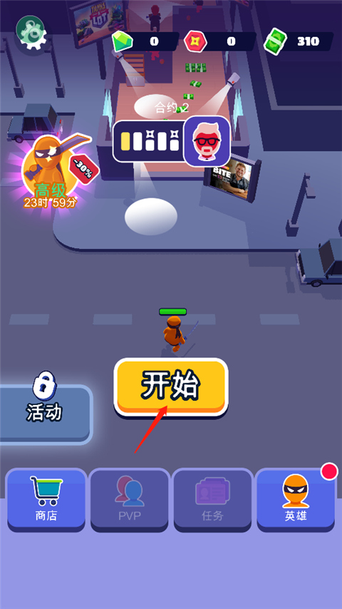 怎么玩截图1