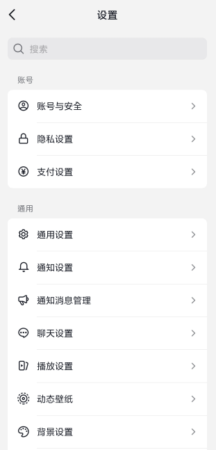 和抖音短视频同步2