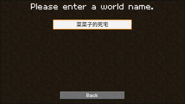 游戏攻略截图4