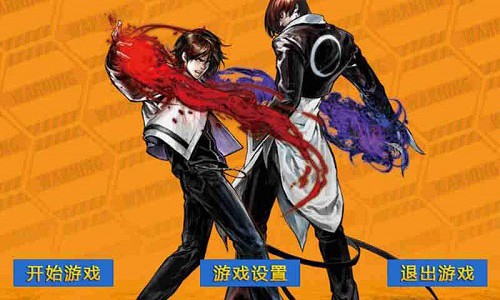 拳皇2002魔幻2免费下载 第1张图片