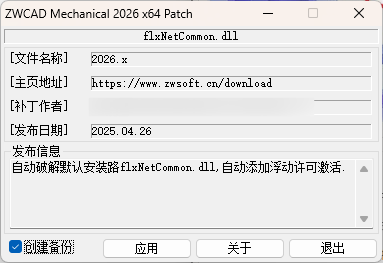 安装方法3