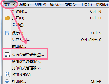 使用方法2