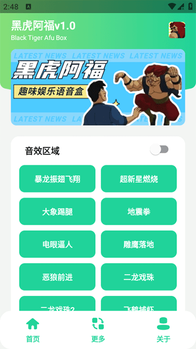 使用方法1