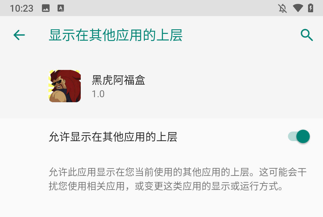 使用方法2
