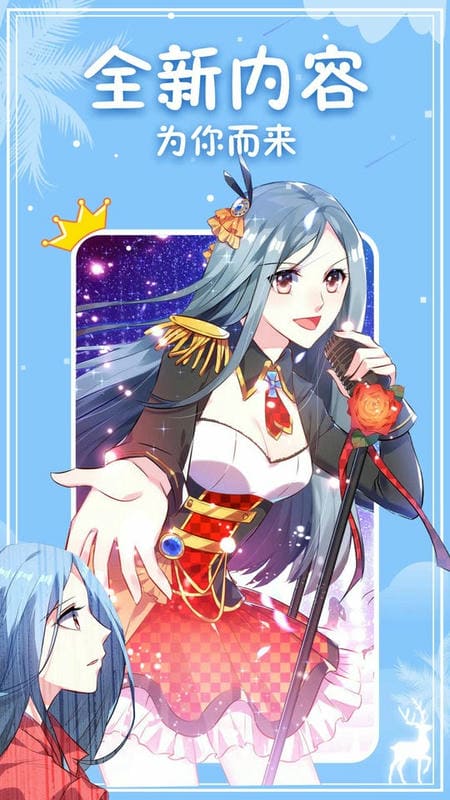 神漫画免费阅读下拉式版 第3张图片