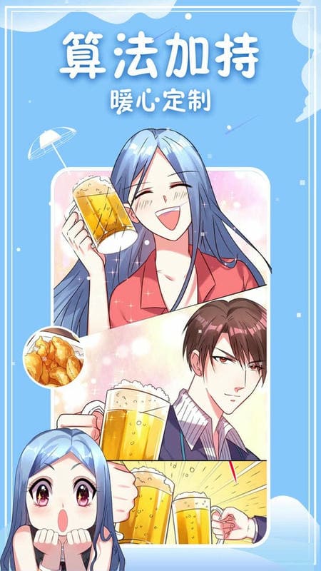 神漫画免费阅读下拉式版 第1张图片