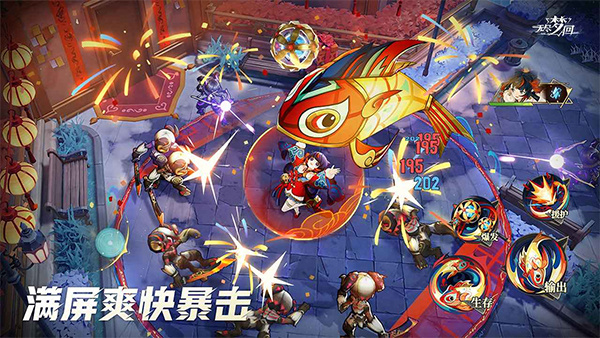 无尽梦回MOD作弊菜单最新版本 第3张图片