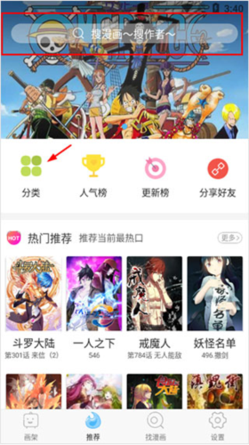 使用方法截图1
