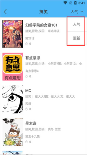 使用方法截图3